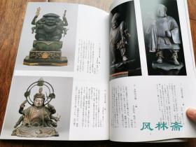 东寺的天部像 特别展 教王护国寺藏雕刻 绘画 工艺 考古 经疏等