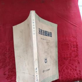 活塞涨圈制造