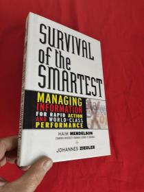 Survival Of The Smartest - Managing Information For        (小16开，硬精装） 【详见图】