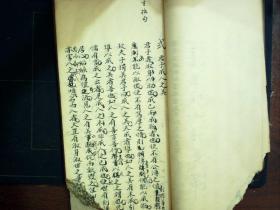 S1200，科举资料，清精钞本学子文章老师批改本，多册合订线装一厚册，字体漂亮，上天头和卷末有老师大量字体精美批注，文内有圈点修改。