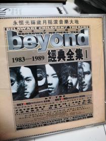 beyond 1983-1989经典全集CD