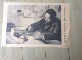 8开纸质印刷老照片仿制品 7张合售  1934-1944年