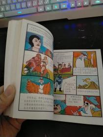 美国电视系列动画 宇宙的巨人----希曼（1-5全）