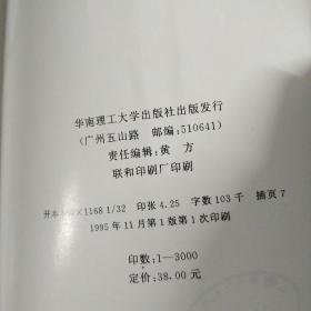 筵席设计及菜单书法 有划线品见图