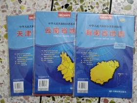 新版 海南省地图 中华人民共和国分省系列地图