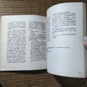 美术丛刊13