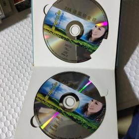 每盒3CD,乌兰托娅《草原我的情人》《上马酒之歌》《我的家乡内蒙古》 合售 白天鹅音像出版