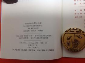 青贮制作实用技术