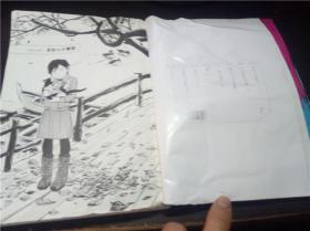 セクシ－ボイスアンドロボ#2 黑田硫黃著 小學館 2003年 大32开平装  原版日文 图片实拍