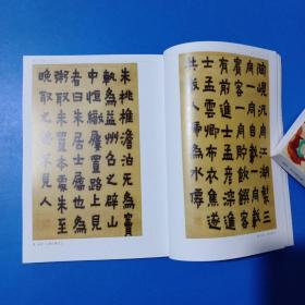 《荣宝斋》杂志，卢沉人物画精选（共52页，马明宸:卢沉当代都市人物画艺术简评），金农书法精选（共28页，有评赏文章），元代绘画发展的地理格局，山西地区古代墓葬壁画探微（内有大量壁画图片，36页），张大千与《东坡笠屐图》，石涛诗文选粹，吴华宇绘画评赏……