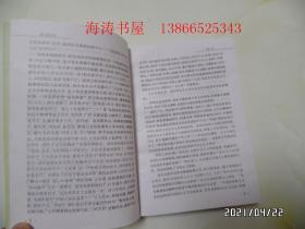 谁主沉浮——沧桑九十年实录（大32开，2006年1版1印，仅印1000册，书边有黄斑，详见图S）