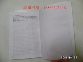 谁主沉浮——沧桑九十年实录（大32开，2006年1版1印，仅印1000册，书边有黄斑，详见图S）