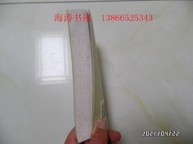 谁主沉浮——沧桑九十年实录（大32开，2006年1版1印，仅印1000册，书边有黄斑，详见图S）