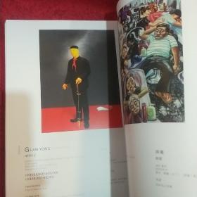 香港佳士得2016拍卖会:亚洲当代艺术，日间拍卖