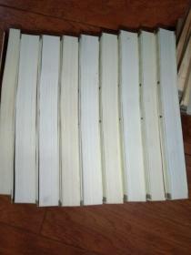 李敖大全集——5、6、13-17、19、20【九册合售】