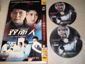 稀缺电视剧 双面人之有多少爱可以重来/爱到不能爱 2DVD 李晨 边潇潇 徐露