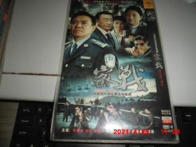 DVD：密战（2DVD）