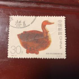 1993-T14(4-2) 邮票（信销）