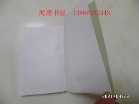 谁主沉浮——沧桑九十年实录（大32开，2006年1版1印，仅印1000册，书边有黄斑，详见图S）