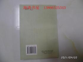 谁主沉浮——沧桑九十年实录（大32开，2006年1版1印，仅印1000册，书边有黄斑，详见图S）