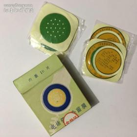 电话强力杀菌膜（上世纪八九十年代物品，包装盒完整，内装10片）多图实拍