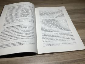 传教士与近代中国社会变革：李提摩太在华宗教与社会实践研究（1870-1916）