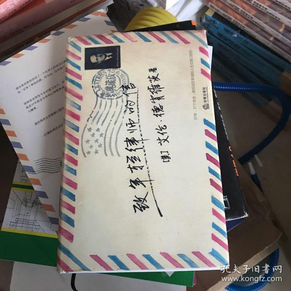 致年轻律师的信