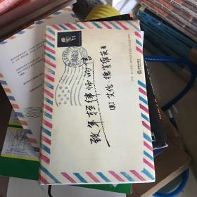 致年轻律师的信