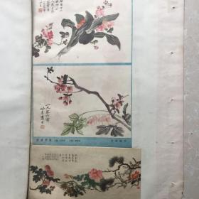 六十年代云南省宣威县松林人民公社宣传画4张