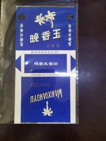 烟标 晚香玉过滤嘴