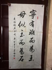 李墨耘 男，号南城布衣，汉族，1950年生于北京。自幼受家庭熏陶，七、八岁开始学习中国传统书法，由颜、欧、赵楷书入手，继而转习二王及米芾、董其昌、文征明等诸家法帖;30岁以后研习孙过庭、怀素、王铎等名家草书作品，以用笔与结体并重。至今已近五十年的时间，使自己能精通楷、行、草、隶等书体。现为中国榜书协会会员、中国书法艺术研究院会员、保真