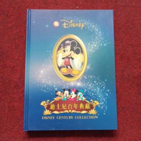 迪士尼百年典藏 468集珍藏版 内有12张DVD光盘 硬精装 带盒