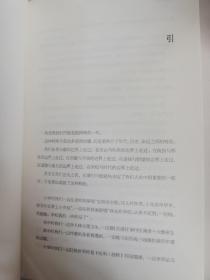 匆匆那些年（全二册）