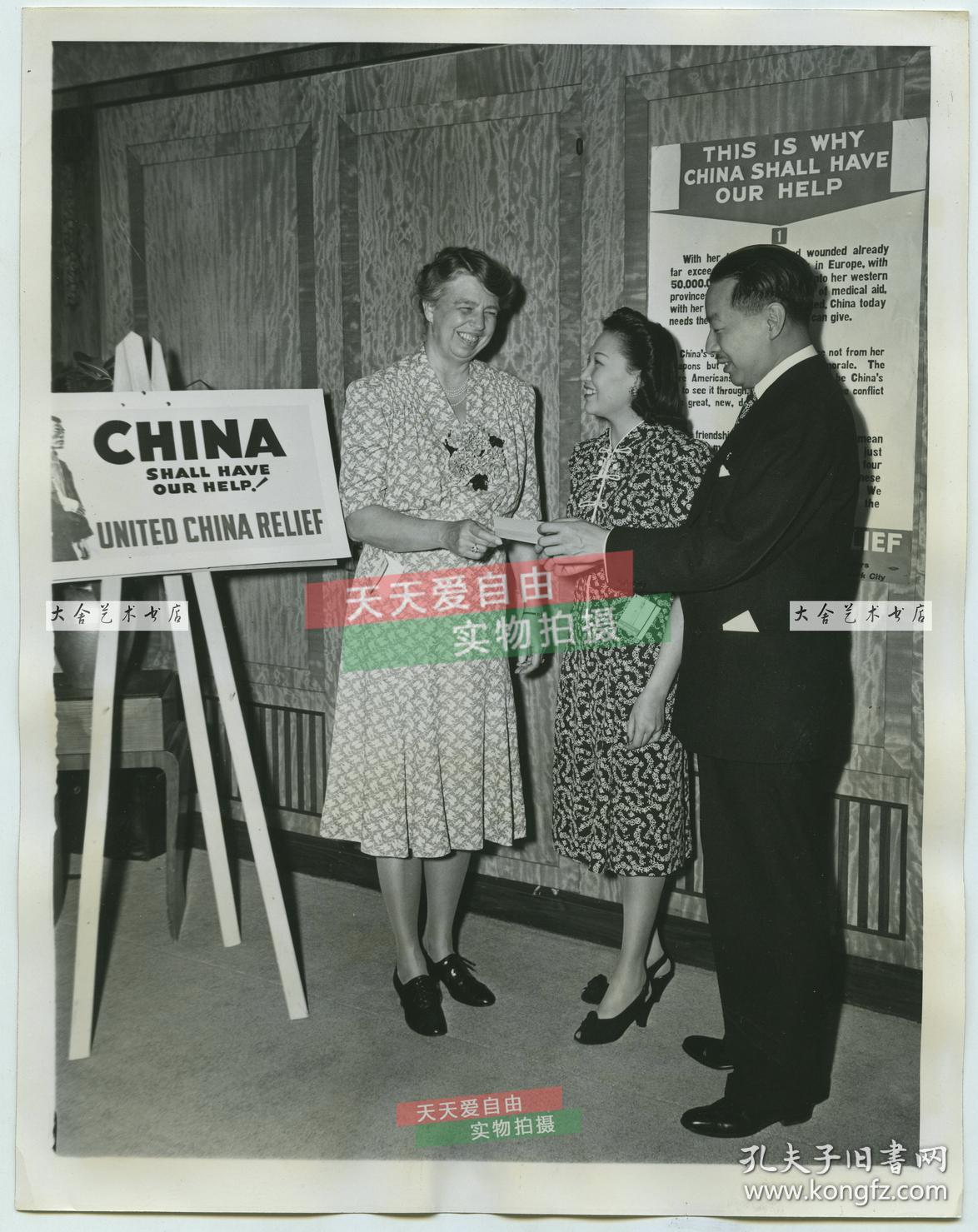 1941年优雅的中国女飞行员李霞卿, 美国总统罗斯福夫人，中华民国领事于宗庆博士（音译）合影，这是一个帮助中国抗日救援的集会。总统夫人身穿的连衣裙是在筹款义卖中购买，李霞清穿的中式花裙为总统夫人赠与蒋介石夫人宋美龄的同款。22.8X18厘米