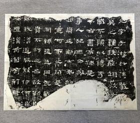 稀见金石名品（全16种）