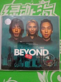 EYOND 长空(2VCD)