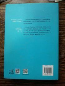 社交红利（修订升级版）：从微信、微博等社交网络中带走用户与收入