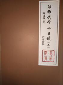 1.典传手册  筋骨训练全4册 2.十日谈 劲力篇 3.十日谈 心意篇4.传武核心 筋骨训练 发劲与养生