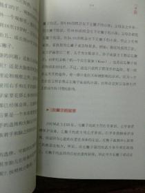 拜托，你该懂点逻辑学：学校没教的逻辑课