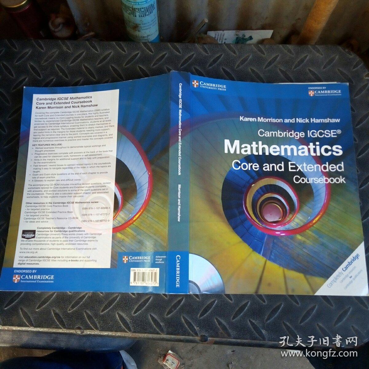 点击查看原图 Cambridge Igcse Mathematics Core and Extended Coursebook英文版{数学核心和扩展}带光盘