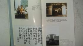 2006年陕西人民出版社出版《塔里窥天-王绶琯院士诗文自选集》一版一印、签赠本
