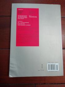 西洋世界军事史（卷一  从萨拉米斯会战到勒班陀会战）