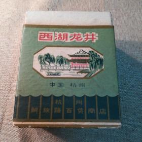 早期西湖龙井茶叶盒