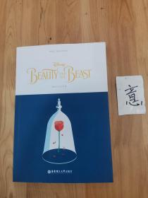 Mint Readers：Beauty and the Beast：薄荷阅读 迪士尼系列 美女与野兽