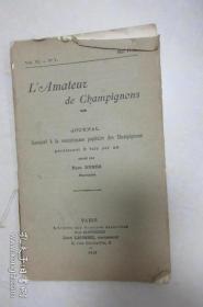 民国时期法文书 L' Amateur de Champigons