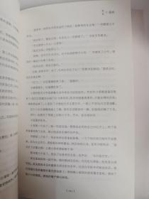 匆匆那些年（全二册）