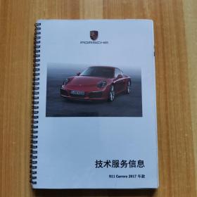 保时捷—技术服务信息手册 911 Carrera 2017年款
