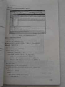 基于QuartusII的FPGA/CPLD设计——EDA工具应用丛书