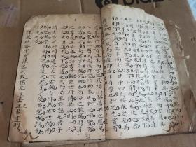 科举文献:清代书院举人进士八股文汇编厚一册，馆阁体书法精妙，内容丰富。名家李光地、汤斌、熊伯龙等。