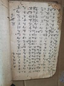 科举文献:清代书院举人进士八股文汇编厚一册，馆阁体书法精妙，内容丰富。名家李光地、汤斌、熊伯龙等。